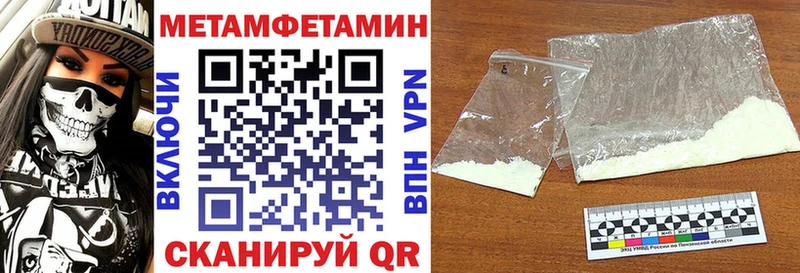 Amphetamine 98% Сегежа