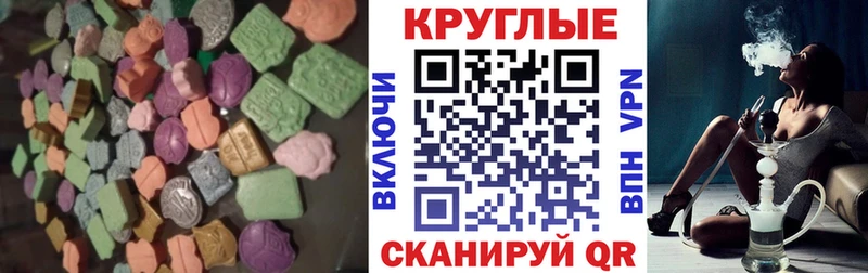 Ecstasy Punisher  Купить где  Сегежа 