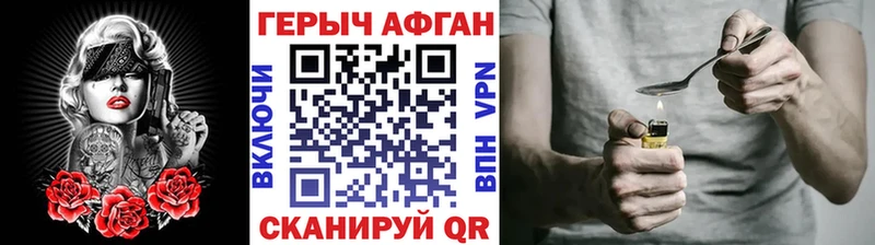 Купить где  Сегежа  Героин белый 