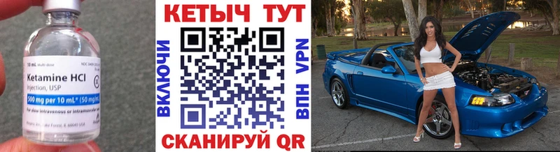 Купить  Сегежа  КЕТАМИН VHQ 