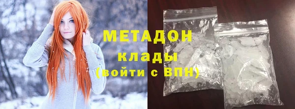 метадон Майский