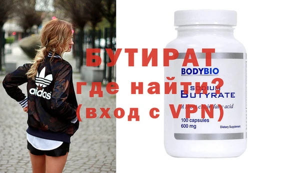метадон Майский