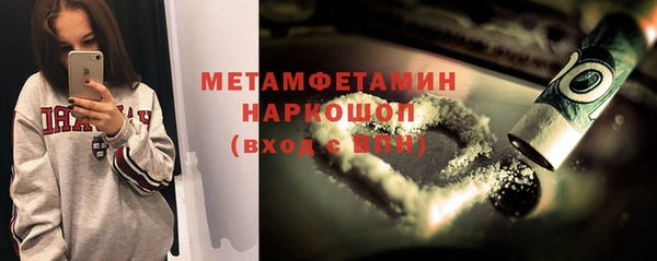 МДМА Магас