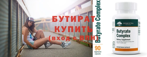 метадон Майский