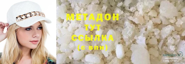 МДМА Магас