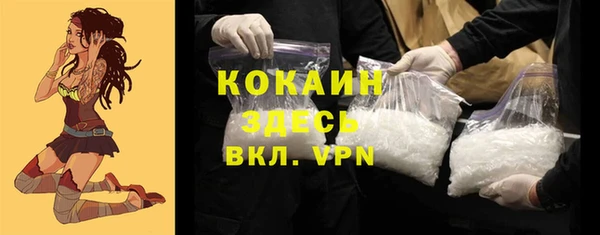 круглые Магадан
