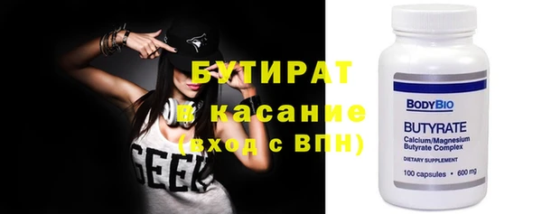 ПСИЛОЦИБИНОВЫЕ ГРИБЫ Шарыпово