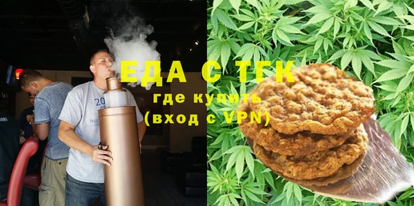 круглые Магадан