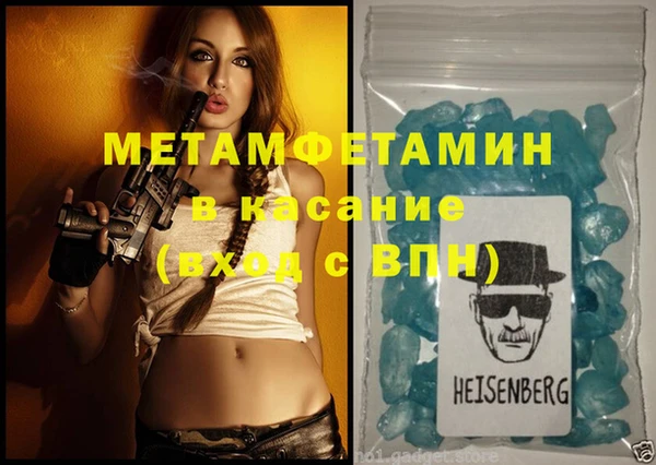метадон Майский