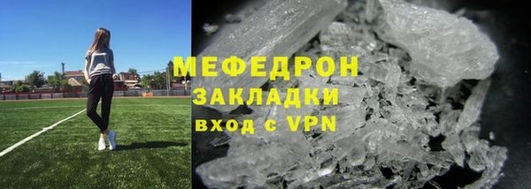 МДМА Магас