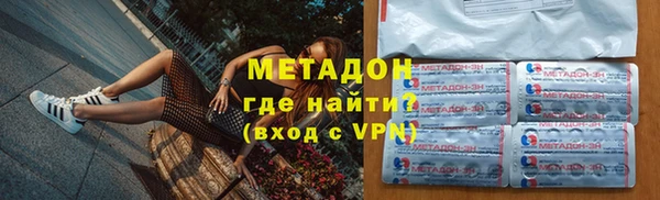 круглые Магадан