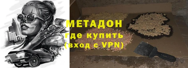 метадон Майский