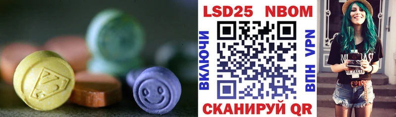 Купить где  Сегежа  Лсд 25 экстази кислота 