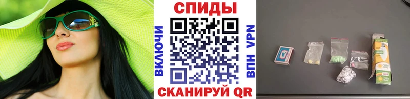 МЕТАМФЕТАМИН кристалл  Купить  Сегежа 